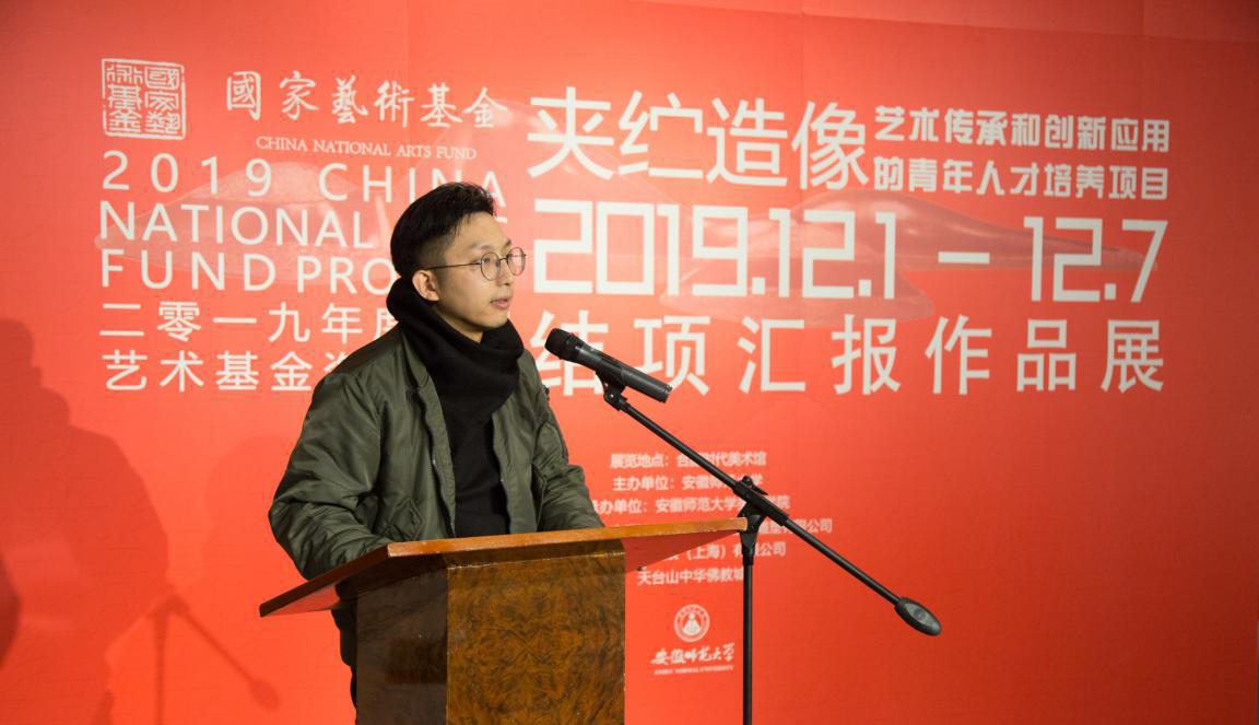 范福安漆画